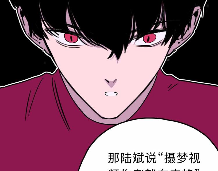 第11话 他死了(1/3)-第12话