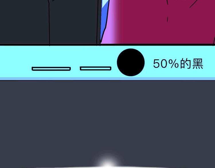 第11话 他死了(1/3)-第12话