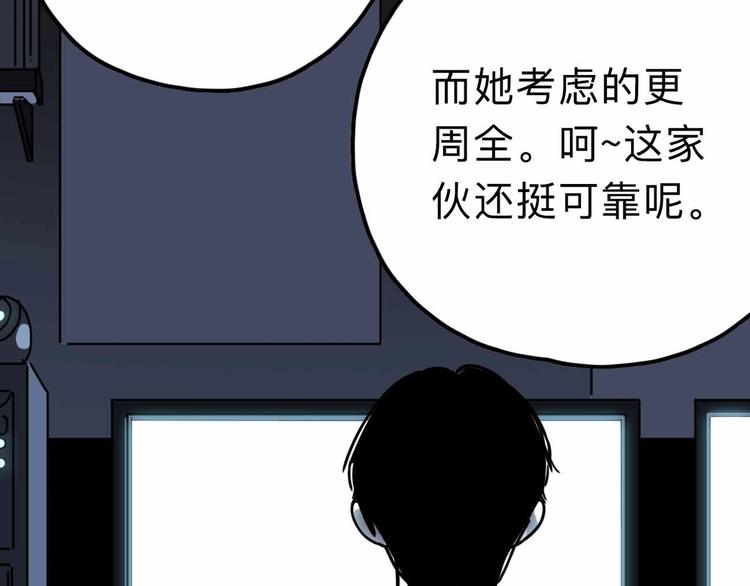 第11话 他死了(1/3)-第12话