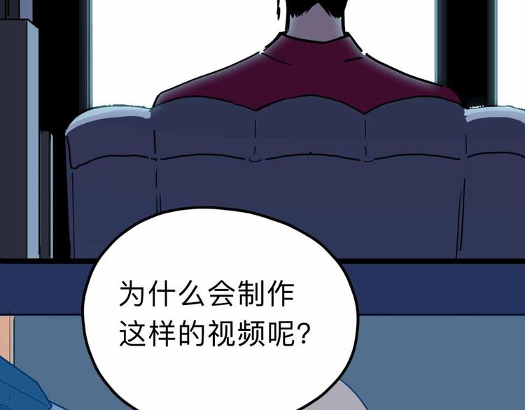 第11话 他死了(1/3)-第12话