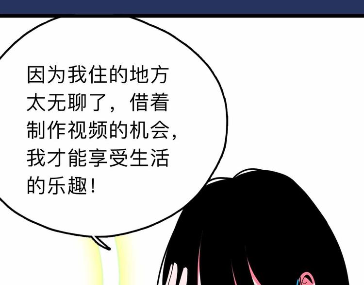 第11话 他死了(1/3)-第12话