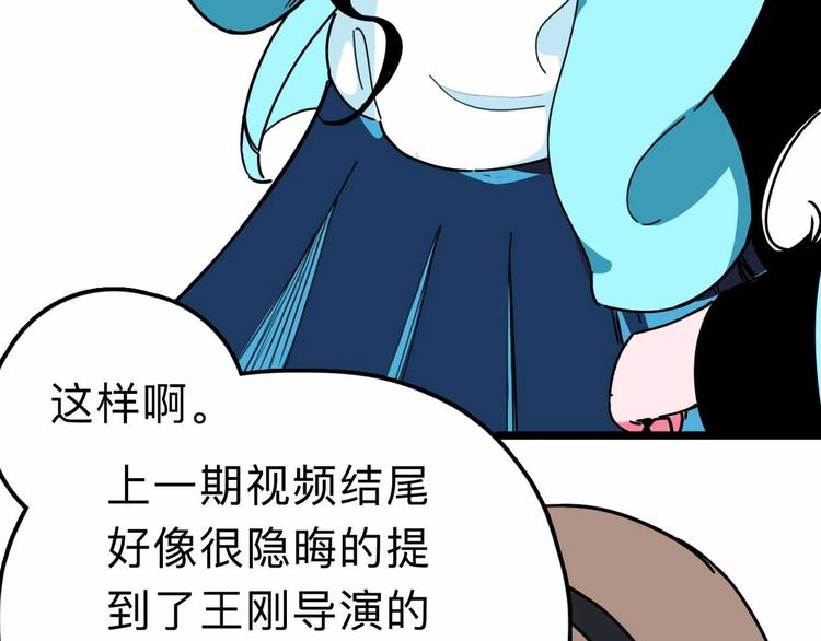 第11话 他死了(1/3)-第12话