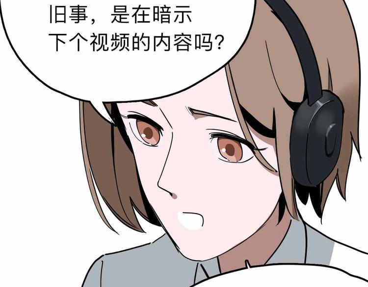 第11话 他死了(1/3)-第12话