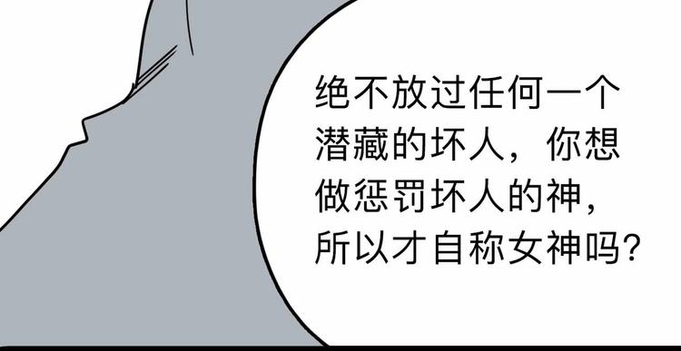 第11话 他死了(1/3)-第12话