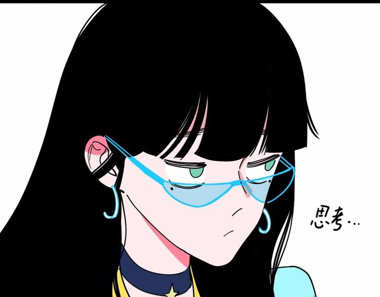 第11话 他死了(1/3)-第12话