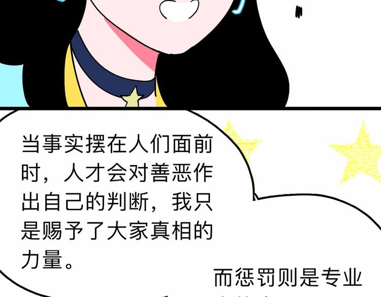 第11话 他死了(1/3)-第12话