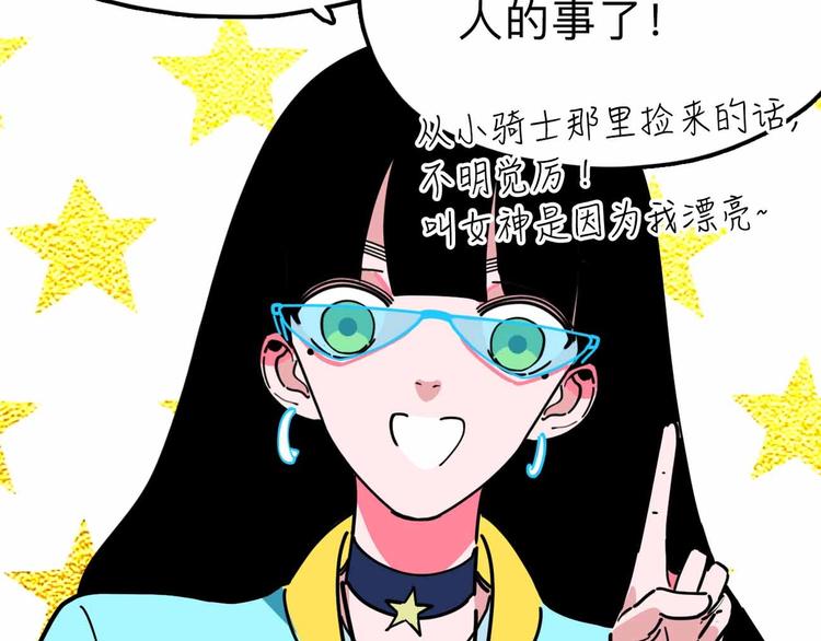 第11话 他死了(1/3)-第12话