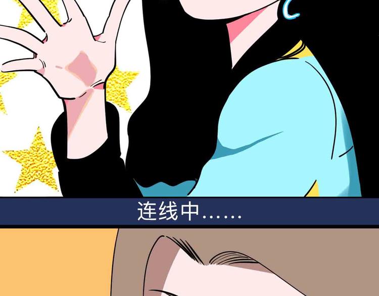 第11话 他死了(1/3)-第12话