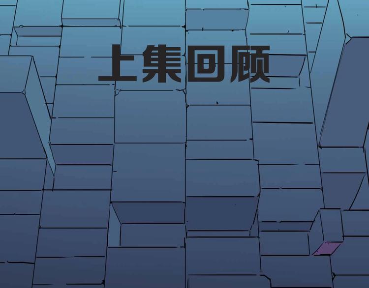 第13话 远离那个人！(1/3)-第14话