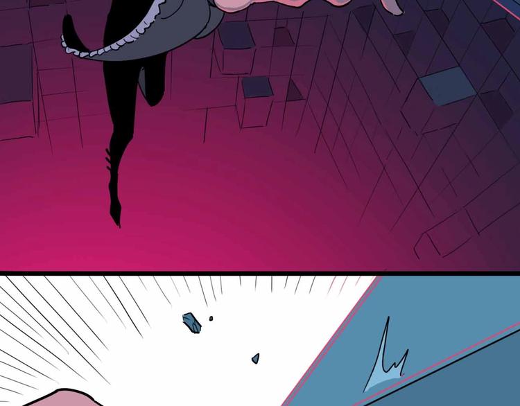 第13话 远离那个人！(1/3)-第14话