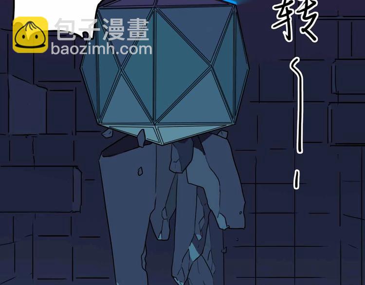 第13话 远离那个人！(1/3)-第14话