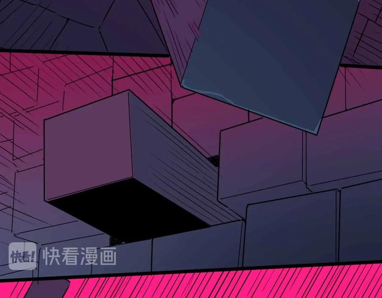 第13话 远离那个人！(1/3)-第14话