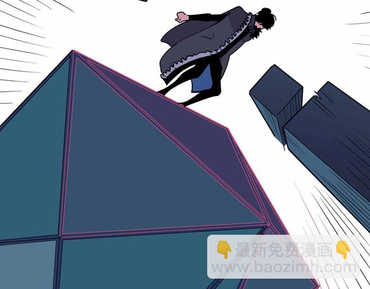 第13话 远离那个人！(1/3)-第14话