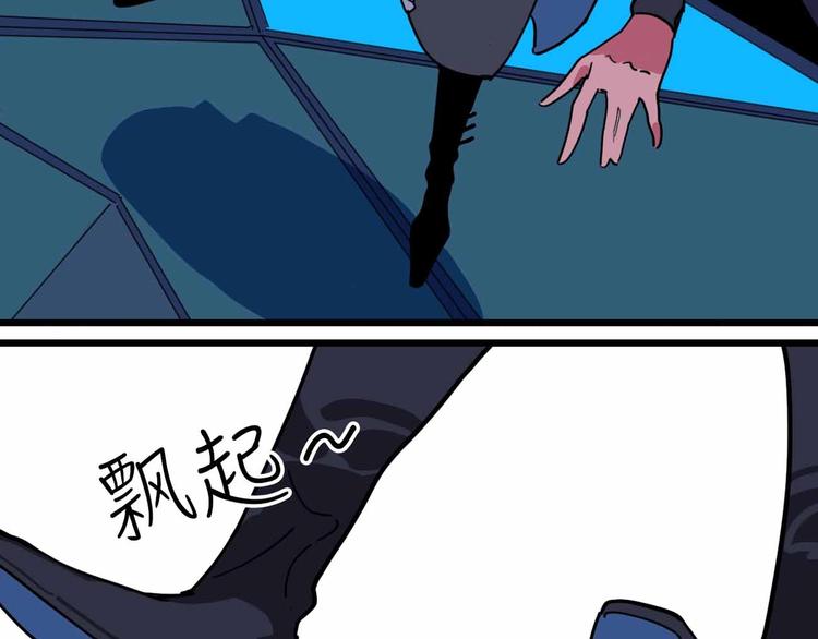 第13话 远离那个人！(1/3)-第14话