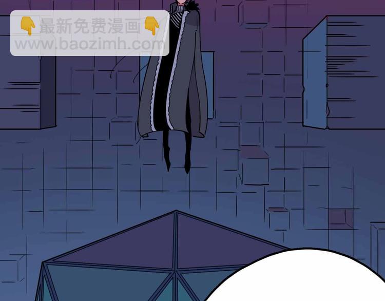 第13话 远离那个人！(1/3)-第14话