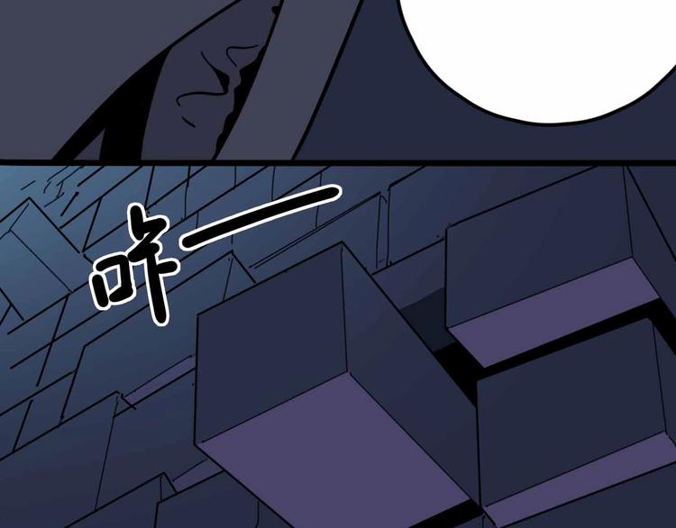 第13话 远离那个人！(1/3)-第14话