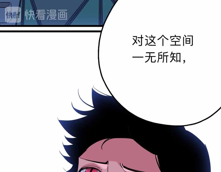 第13话 远离那个人！(1/3)-第14话