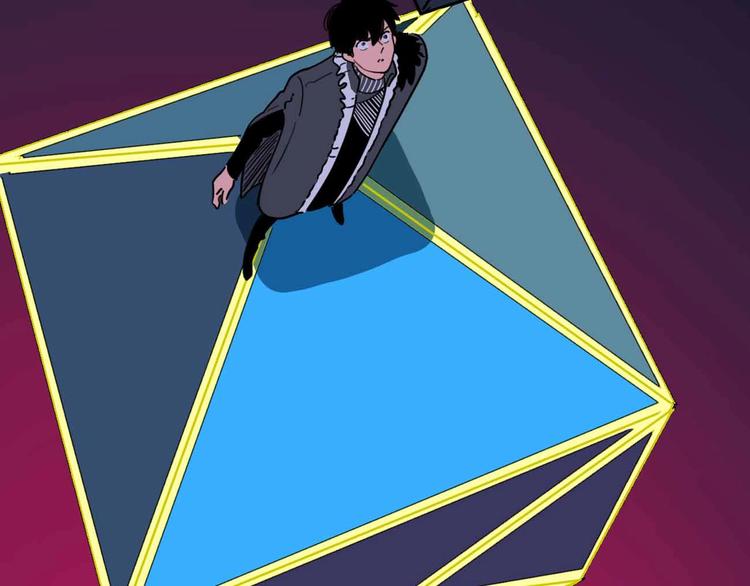 第13话 远离那个人！(1/3)-第14话