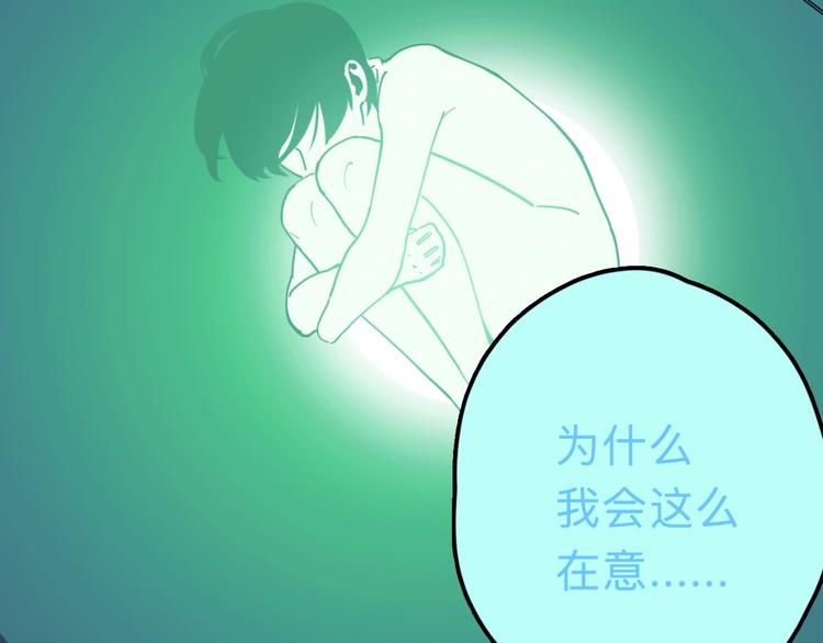 第15话 冒牌助理(1/2)-第16话