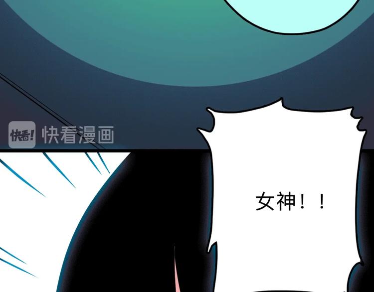 第15话 冒牌助理(1/2)-第16话