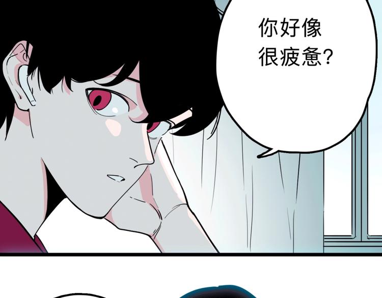 第15话 冒牌助理(1/2)-第16话