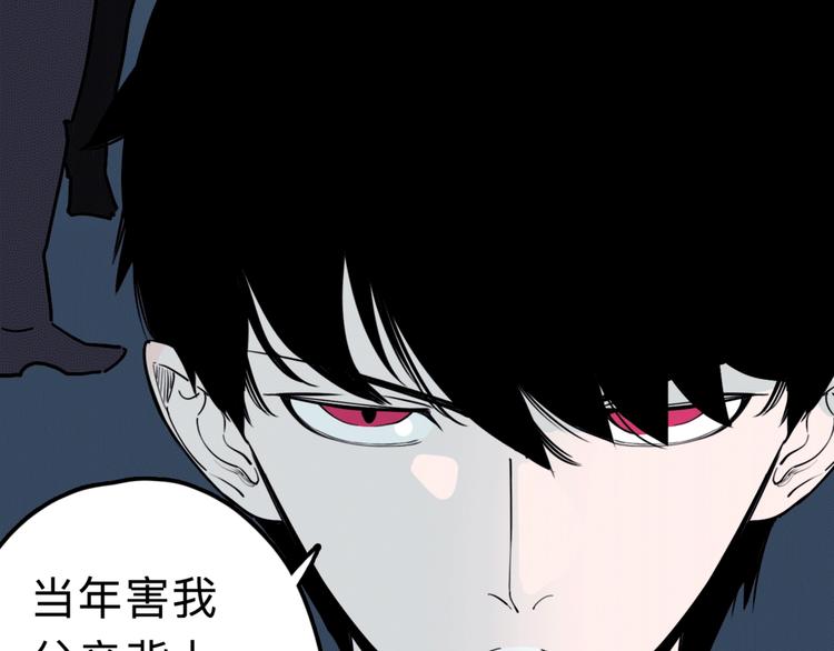 第15话 冒牌助理(1/2)-第16话