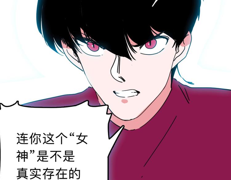 第15话 冒牌助理(1/2)-第16话