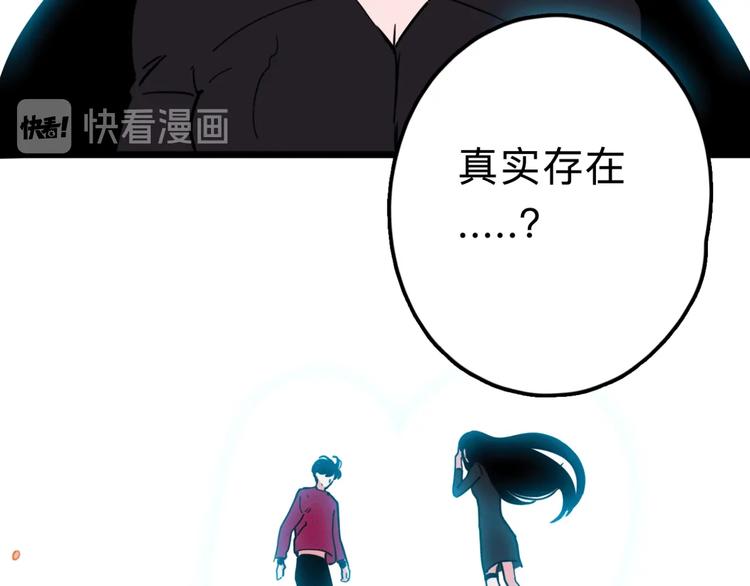 第15话 冒牌助理(1/2)-第16话