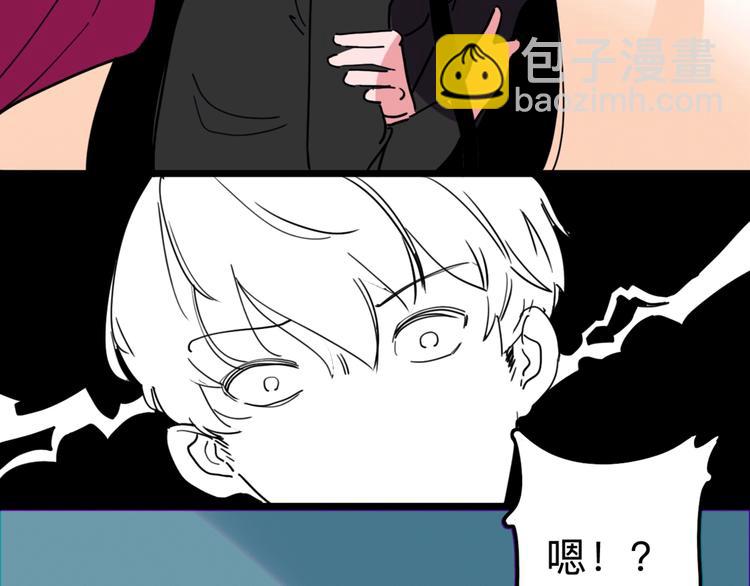 第15话 冒牌助理(1/2)-第16话