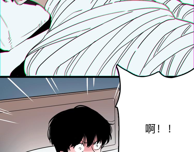 第15话 冒牌助理(1/2)-第16话