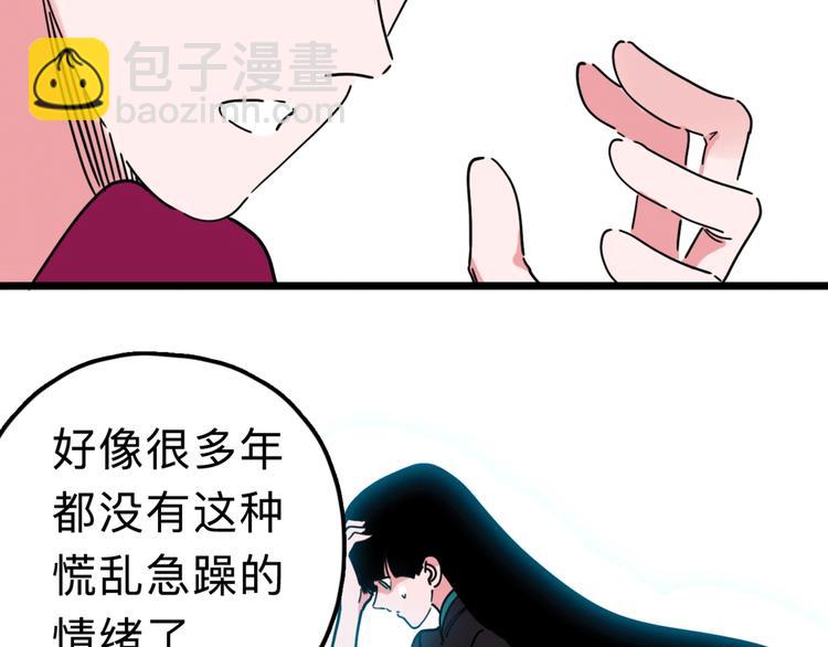 第15话 冒牌助理(1/2)-第16话