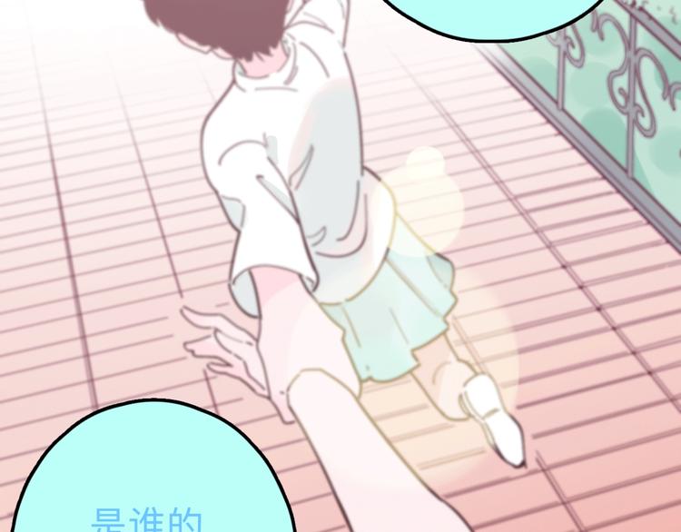 第15话 冒牌助理(1/2)-第16话