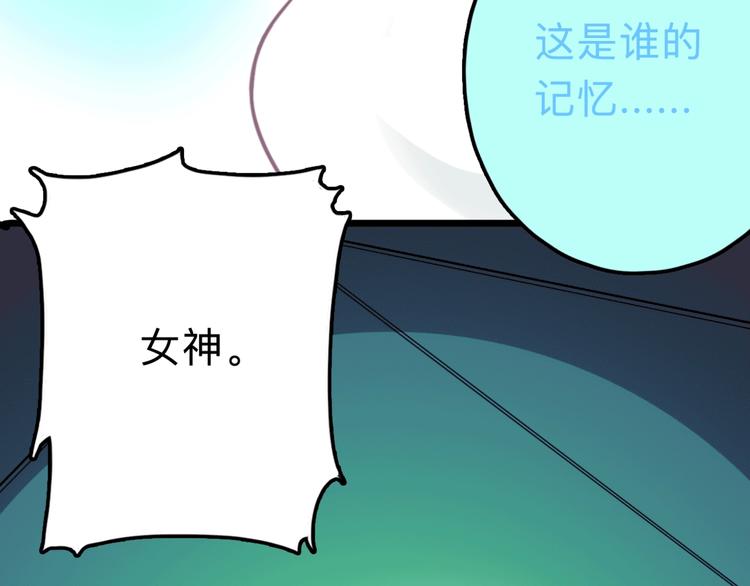 第15话 冒牌助理(1/2)-第16话