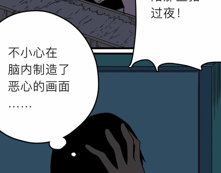 第17话 消失的真实壁画(1/3)-第18话