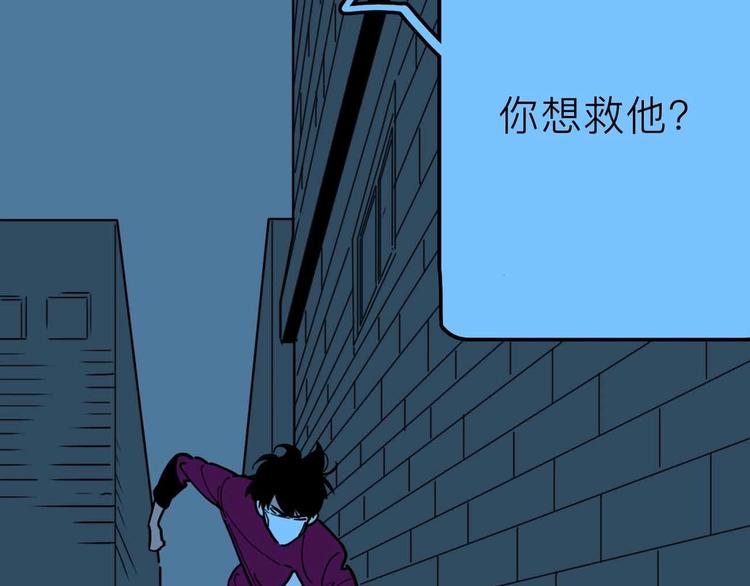 第17话 消失的真实壁画(1/3)-第18话