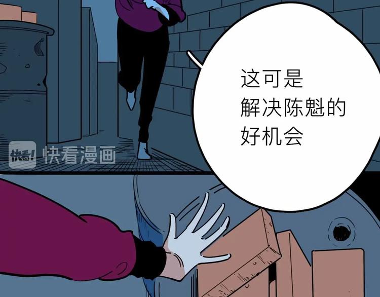 第17话 消失的真实壁画(1/3)-第18话