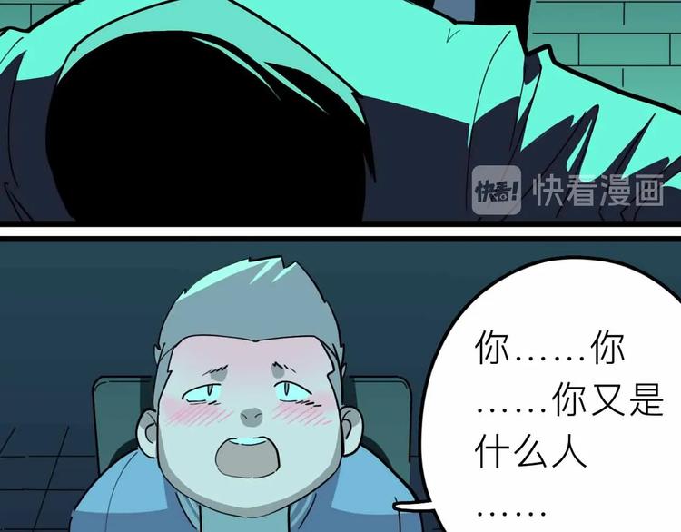 第17话 消失的真实壁画(1/3)-第18话