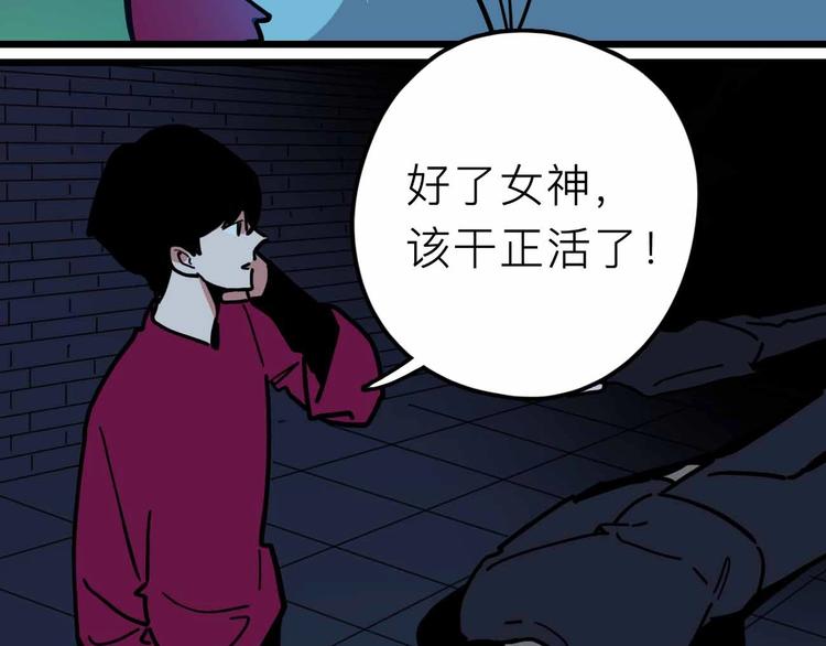 第17话 消失的真实壁画(1/3)-第18话