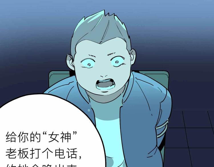 第17话 消失的真实壁画(1/3)-第18话