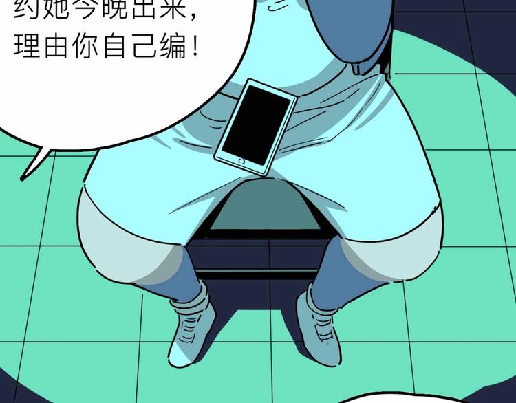 第17话 消失的真实壁画(1/3)-第18话