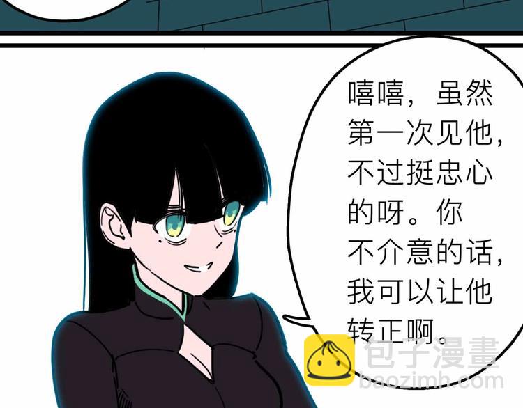 第17话 消失的真实壁画(1/3)-第18话