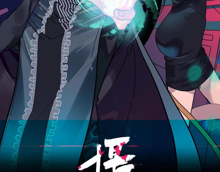 第19话 仇恨的侵蚀(1/2)-第20话