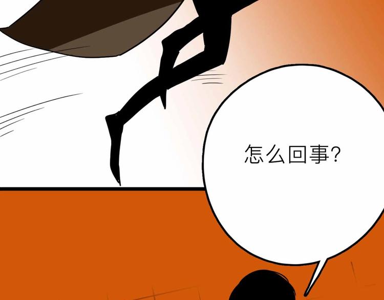 第19话 仇恨的侵蚀(1/2)-第20话