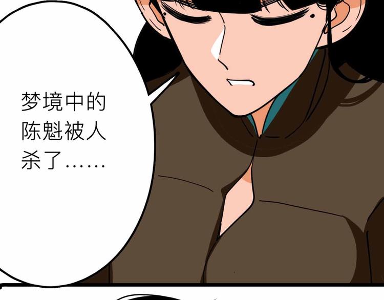 第19话 仇恨的侵蚀(1/2)-第20话