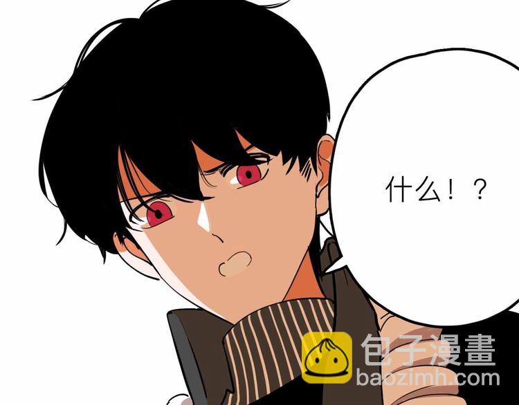 第19话 仇恨的侵蚀(1/2)-第20话