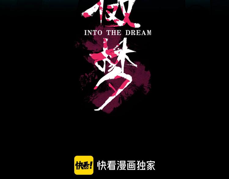 第19话 仇恨的侵蚀(1/2)-第20话