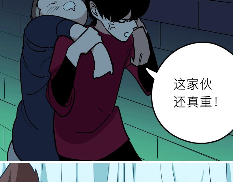 第19话 仇恨的侵蚀(1/2)-第20话