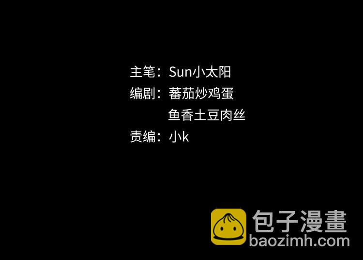 第19话 仇恨的侵蚀(1/2)-第20话