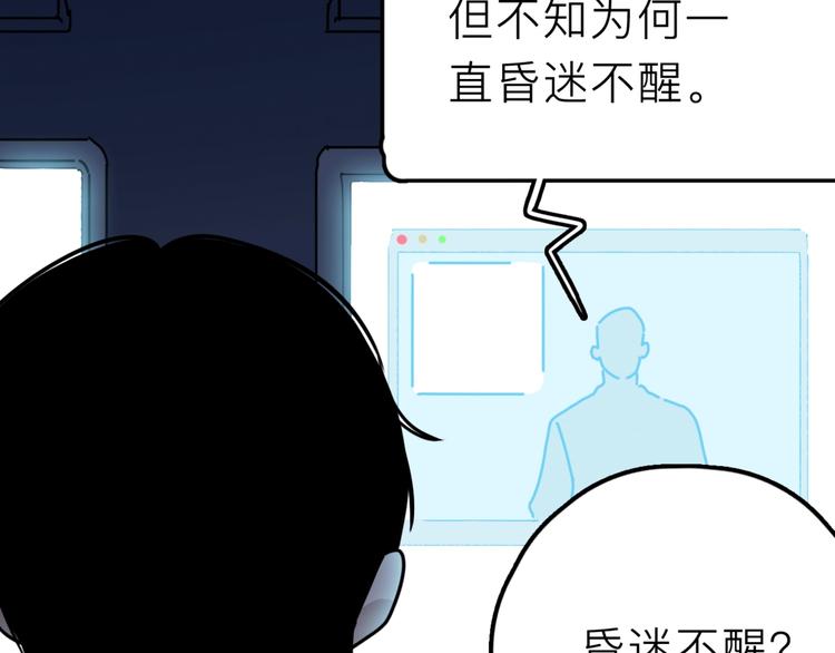 第19话 仇恨的侵蚀(1/2)-第20话