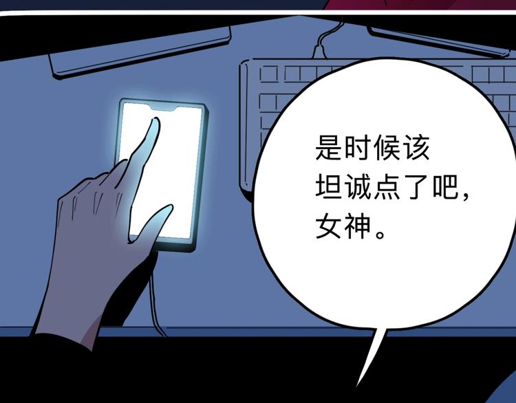 第19话 仇恨的侵蚀(1/2)-第20话